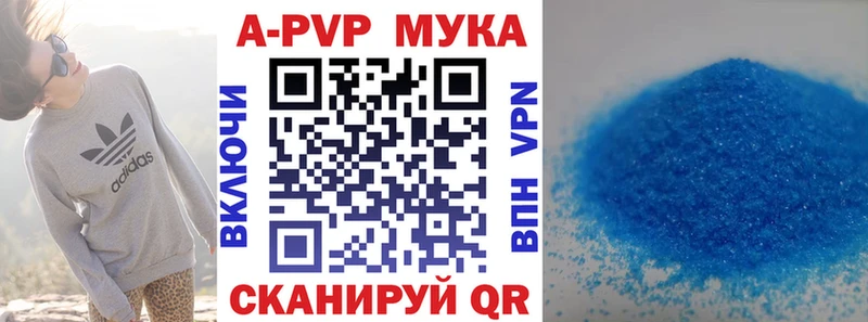 Меф Клин