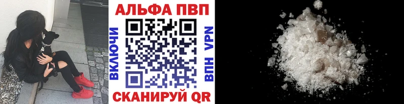 Alpha-PVP мука  Клин 