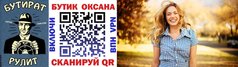 наркотики  Клин  mega ссылка  БУТИРАТ буратино 