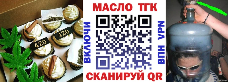 Печенье с ТГК марихуана  где найти наркотики  Клин 