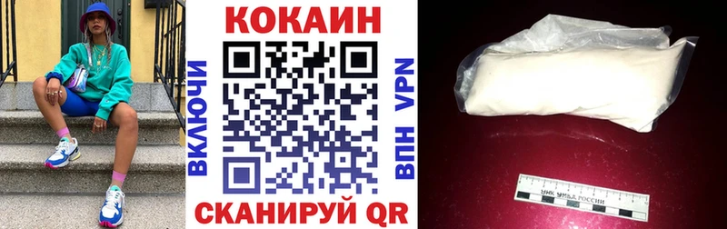 ссылка на мегу как зайти Клин Кокаин Перу цена
