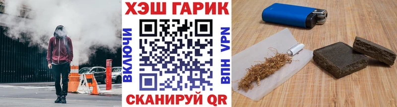 где продают   Клин  мориарти состав  ГАШ индика сатива 