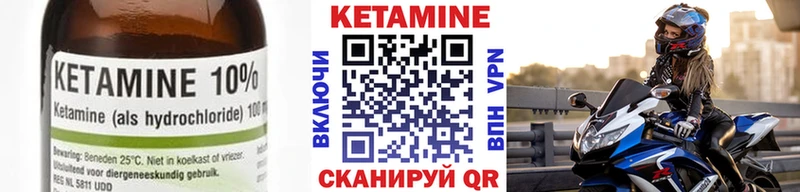 сайты даркнета телеграм  Клин  КЕТАМИН VHQ  MEGA ONION 