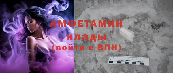 наркотики Бронницы
