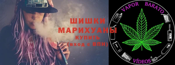 наркотики Бронницы