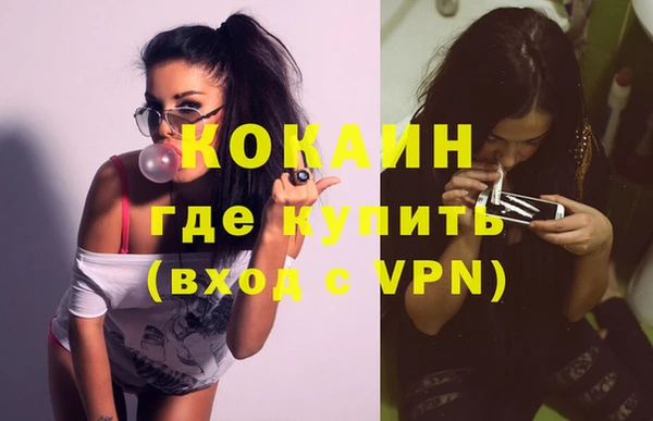 ПСИЛОЦИБИНОВЫЕ ГРИБЫ Россошь