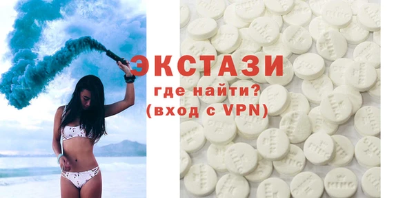 ПСИЛОЦИБИНОВЫЕ ГРИБЫ Россошь