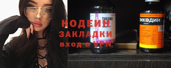 наркотики Бронницы