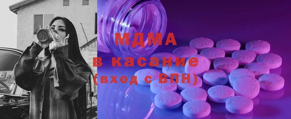 наркотики Бронницы