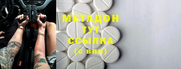наркотики Бронницы
