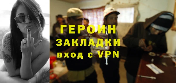 мдма Бородино