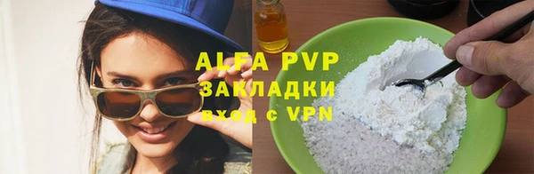 MDMA Бугульма