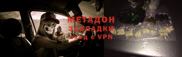 мдма Бородино
