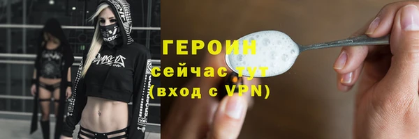 мдма Бородино