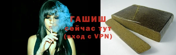 мдма Бородино