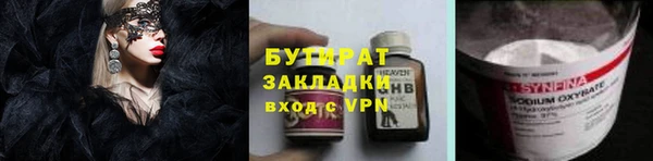 наркотики Бронницы
