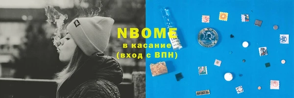мдма Бородино
