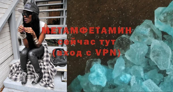 мдма Бородино
