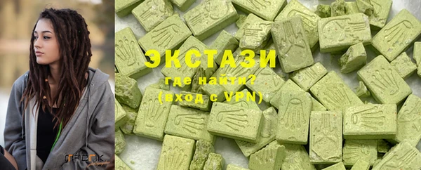 ECSTASY Верхнеуральск