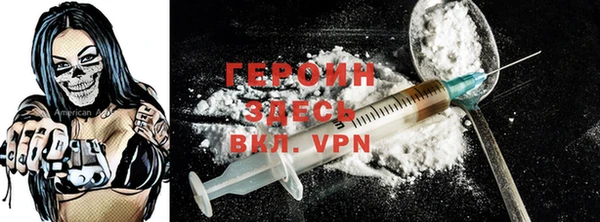 наркотики Бронницы