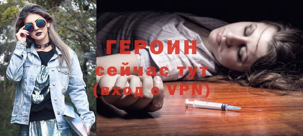 мдма Бородино