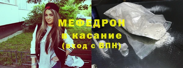 мдма Бородино