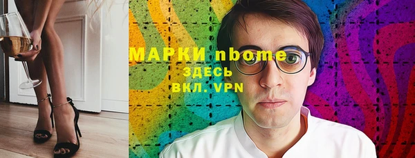 мдма Бородино