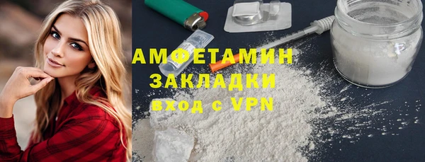 MDMA Бугульма