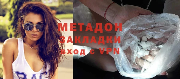 мдма Бородино