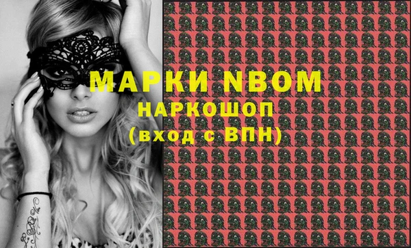 наркотики Бронницы