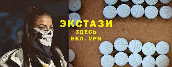 ECSTASY Верхнеуральск