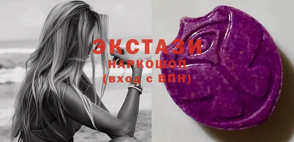 наркотики Бронницы