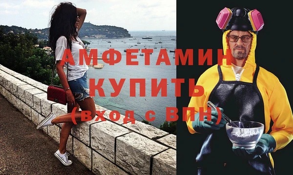 мдма Бородино