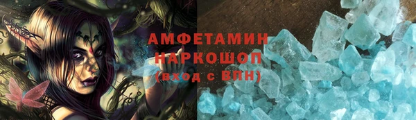 наркотики Бронницы