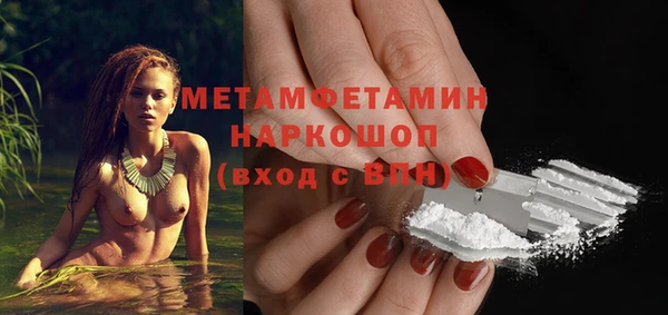 MDMA Бугульма
