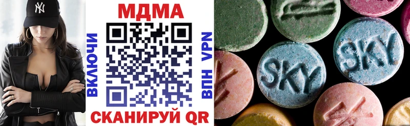 MDMA VHQ  hydra ONION  Клин  наркотики 