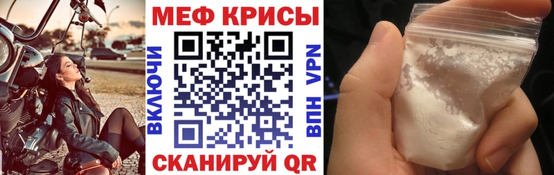 гидра ТОР  Клин  МЯУ-МЯУ 4 MMC 