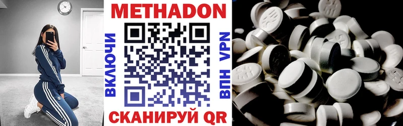 наркошоп  кракен ссылки  Метадон белоснежный  Клин 