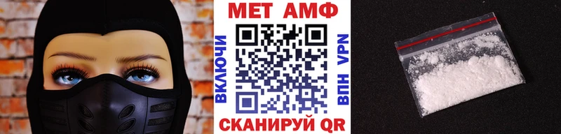 МЕТАМФЕТАМИН Methamphetamine Клин
